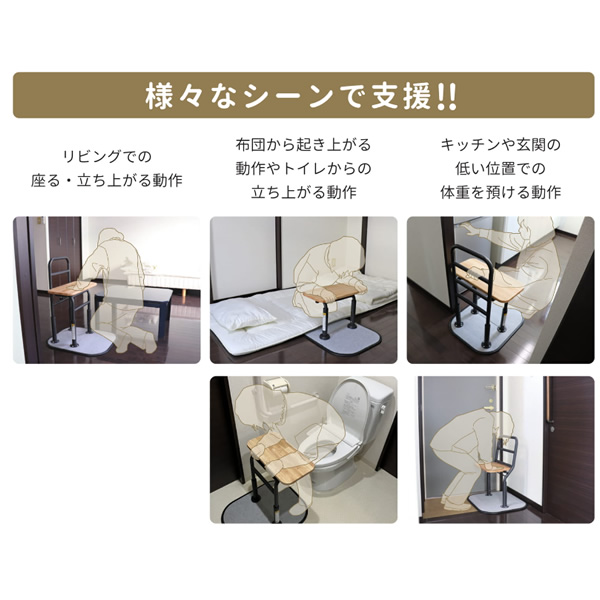 立ち上がり補助器具 マキテック 面タッチ 標準 TM-450 置き型手すり 置くだけ 簡単設置 介護 布団 寝室 トイレ 立ち上がり 起き上がり