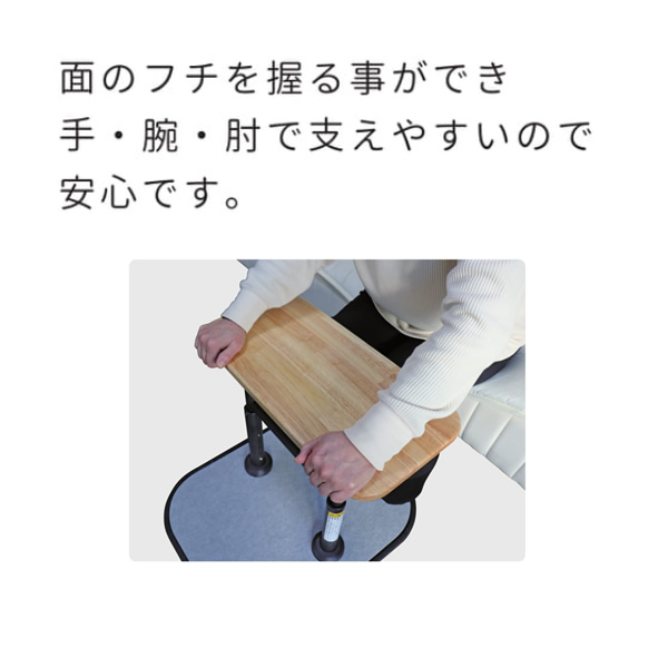 立ち上がり補助器具 マキテック 面タッチ 標準 TM-450 置き型手すり 置くだけ 簡単設置 介護 布団 寝室 トイレ 立ち上がり 起き上がり