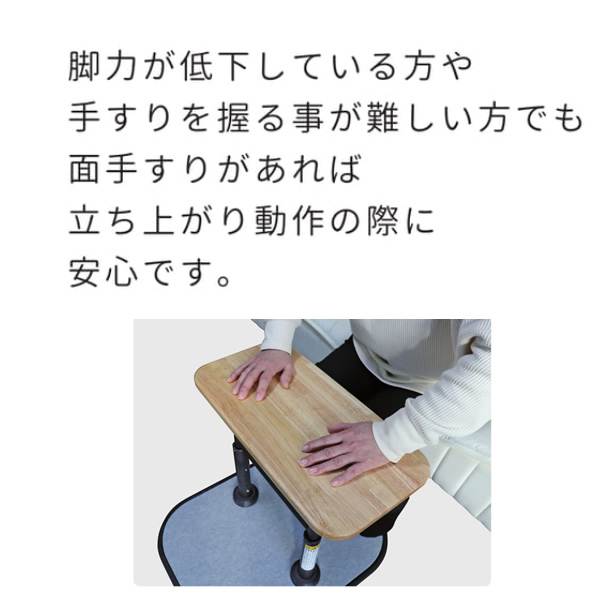 立ち上がり補助器具 マキテック 面タッチ 標準 TM-450 置き型手すり 置くだけ 簡単設置 介護 布団 寝室 トイレ 立ち上がり 起き上がり