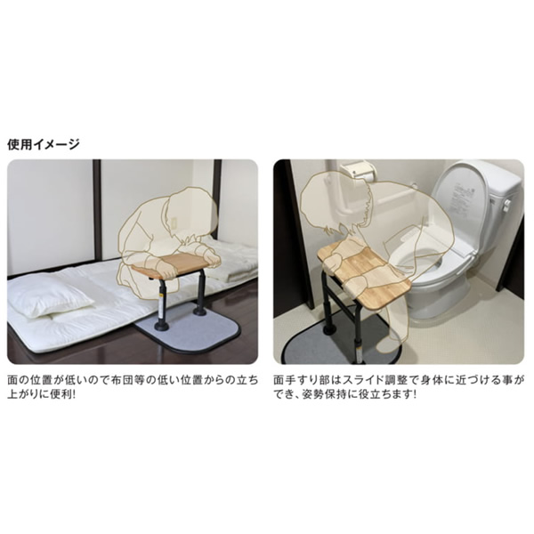 立ち上がり補助器具 マキテック 面タッチ 標準 TM-450 置き型手すり 置くだけ 簡単設置 介護 布団 寝室 トイレ 立ち上がり 起き上がり