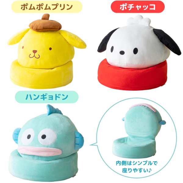 サンリオ - ポチャッコ 座椅子 一番くじ サンリオ グッズの通販