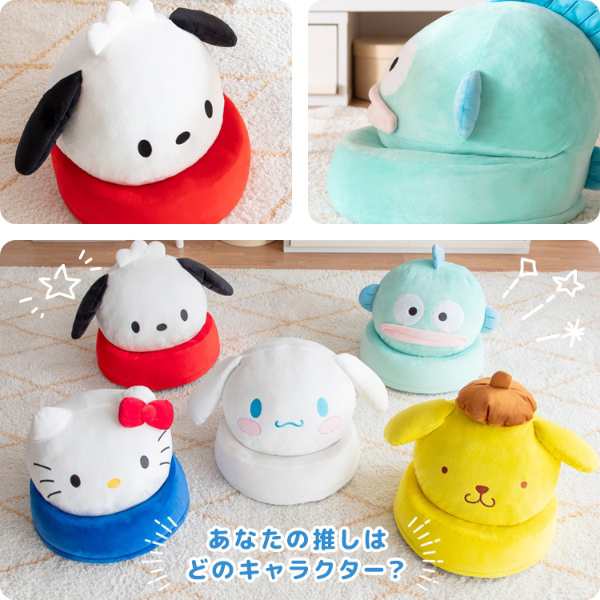 座椅子 サンリオキャラクターズ コンパクト座椅子 かわいい
