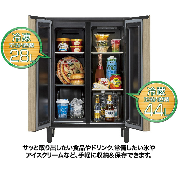 冷蔵庫 予約]冷凍冷蔵庫 AQUA アクア 72L 2ドア グレージュウッド AQR-FD7P-C