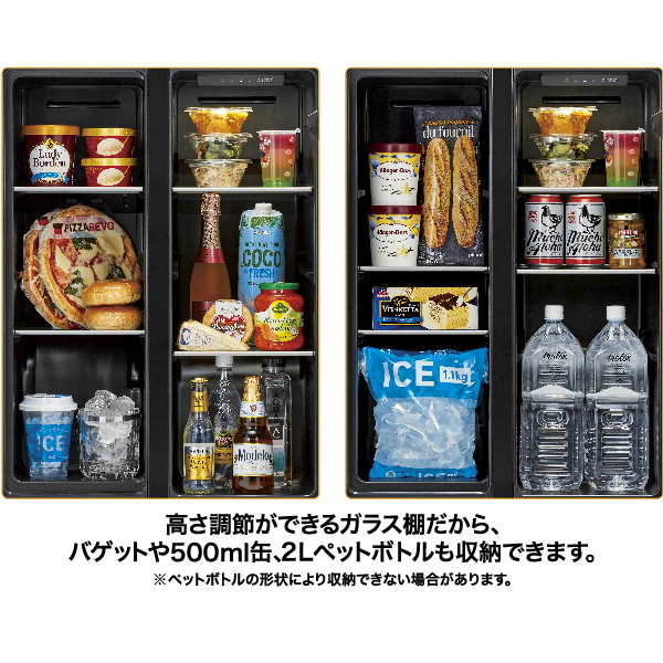 予約]冷凍冷蔵庫 AQUA アクア 72L 2ドア グレージュウッド AQR-FD7P-C