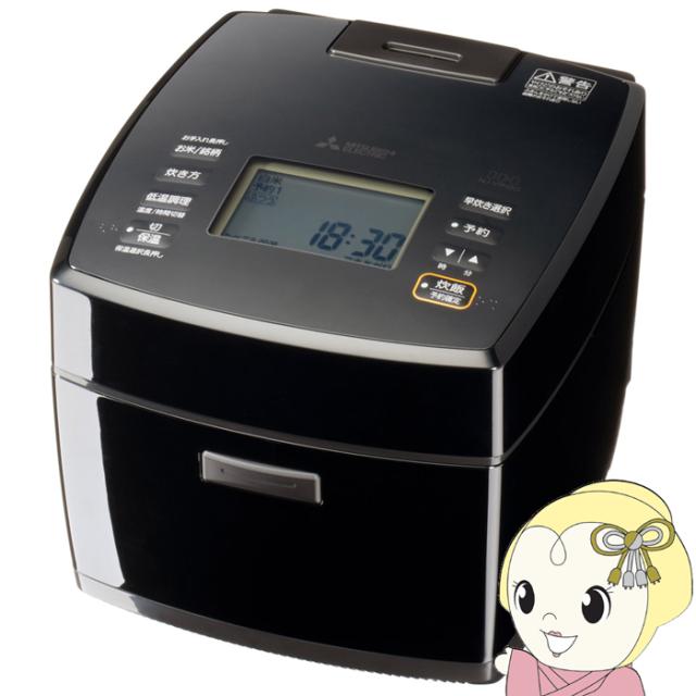 在庫あり　炊飯器 三菱電機 MITSUBISHI IHジャー炊飯器 備長炭 炭炊釜 1升炊き 黒曜 NJ-VP18G-B