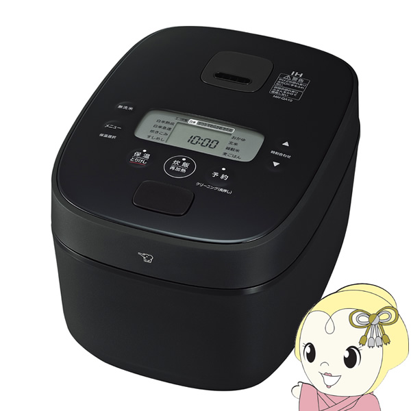 20年製 ZOJIRUSHI 象印 5合圧力IH炊飯ジャーNW-JU10 炊飯器 象印