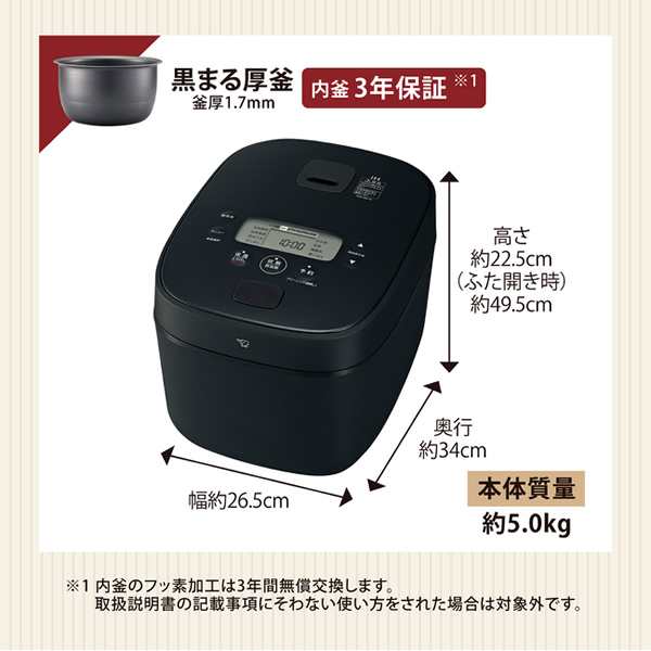 炊飯器 象印 ZOJIRUSHI 圧力IH炊飯ジャー 1升炊き 極め炊き ブラック NW-QA18-BA