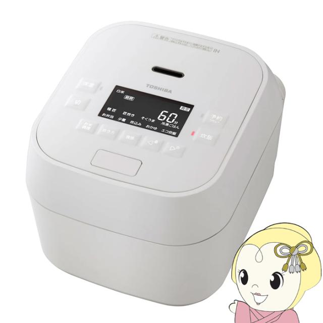 在庫あり 炊飯器 東芝 TOSHIBA 真空圧力IHジャー炊飯器 5.5合 在庫あり 炊飯器 東芝 TOSHIBA 真空圧力IHジャー炊飯器 5.5合