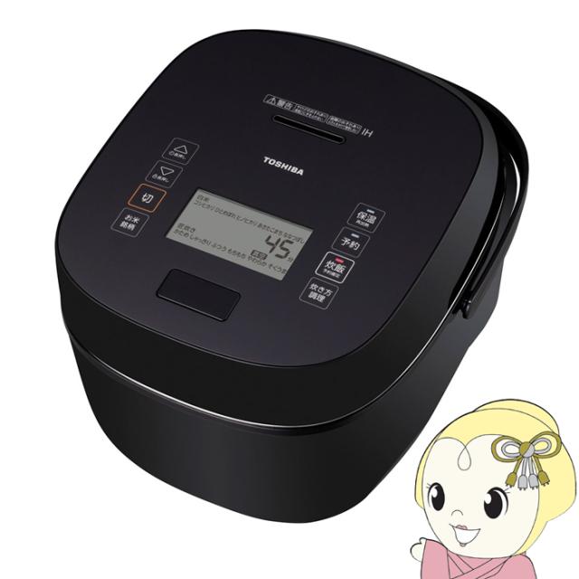炊飯器 東芝 TOSHIBA 真空圧力IHジャー炊飯器 1升炊き グランブラック 炎匠炊き RC-18KGW-K