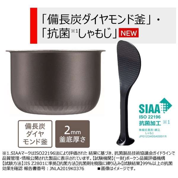 炊飯器 東芝 TOSHIBA 圧力IHジャー炊飯器 3.5合炊き ブラック 炎 炊飯器 東芝 TOSHIBA 圧力IHジャー炊飯器 3.5合炊き ブラック 炎