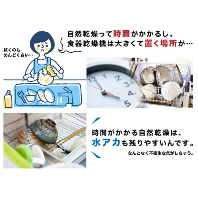 在庫あり　食器乾燥機 小型 2人用 シンク横 サンコー SWUDTCSSL_3