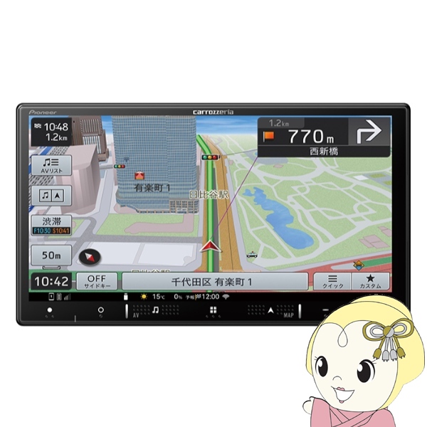 カーナビ パイオニア カロッツェリア 楽ナビ AVIC-RZ521 7V型HD/TV/Bluetooth/USB/チューナー・AV一体型メモリーナビゲーション