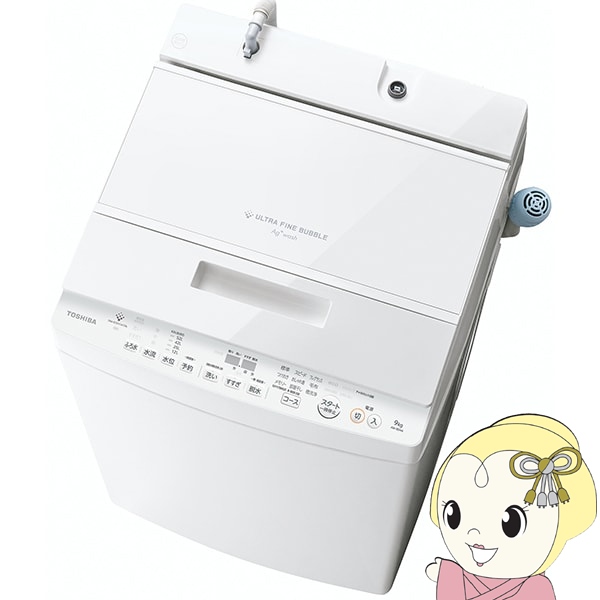 洗濯機 【京都は標準設置込み】東芝 AW-9DH4-W グランホワイト ZABOON ザブーン 全自動洗濯機 上開き 洗濯9kgの通販は