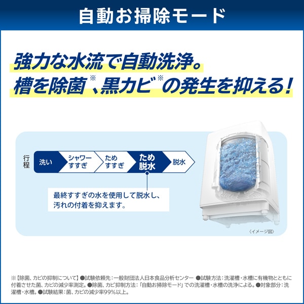 在庫あり　洗濯機 【京都は標準設置込み】 東芝 9.0kg 全自動洗濯機 洗剤自動投入 ZABOON ザブーン グランホワイト AW-9DP4-W