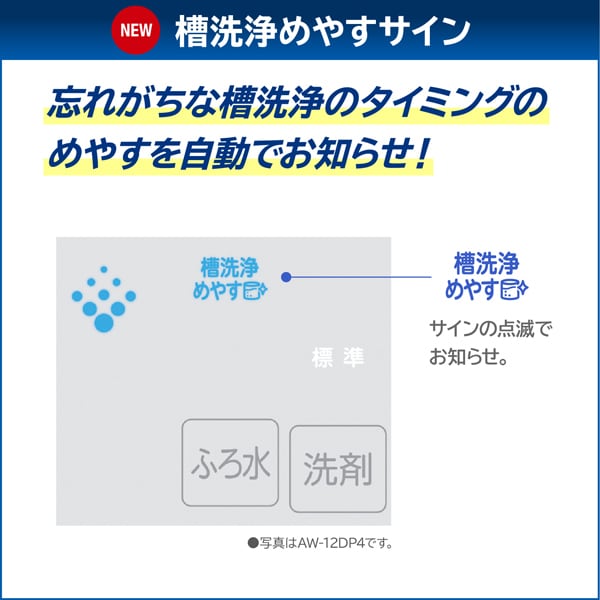 在庫あり　洗濯機 【京都は標準設置込み】 東芝 9.0kg 全自動洗濯機 洗剤自動投入 ZABOON ザブーン グランホワイト AW-9DP4-W
