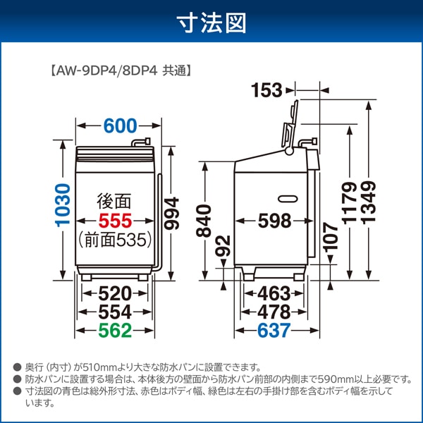在庫あり　洗濯機 【京都は標準設置込み】 東芝 9.0kg 全自動洗濯機 洗剤自動投入 ZABOON ザブーン グランホワイト AW-9DP4-W