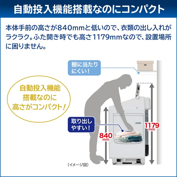 在庫あり　洗濯機 【京都は標準設置込み】 東芝 9.0kg 全自動洗濯機 洗剤自動投入 ZABOON ザブーン グランホワイト AW-9DP4-W