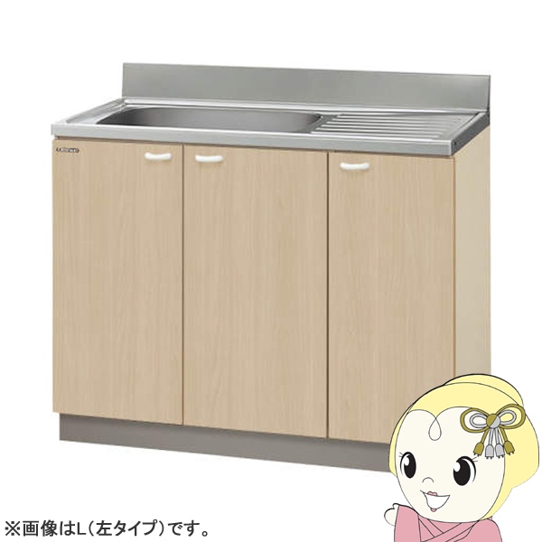 ###クリナップイエロー さくら 木キャビキッチン ショート吊戸棚 可動棚板1段 (奥行37.5/高さ50) 間口135cm〔GI〕 クリナップ 木キャビキッチンさくら ショート吊戸棚(不燃仕様・可動棚