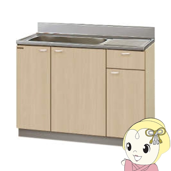 LIXIL/サンウェーブ ミニキッチン【DMK15HEWE2D】扉タイプ 間口