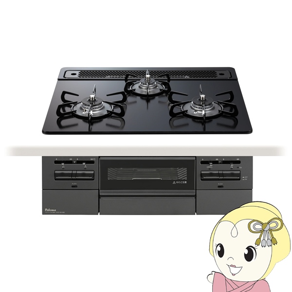 ビルトインコンロ Paloma パロマ BRilliO ブリリオ Black Line ブラックライン PD-743W-60GZ LP プロパンガス マッティーブラック 幅60cm