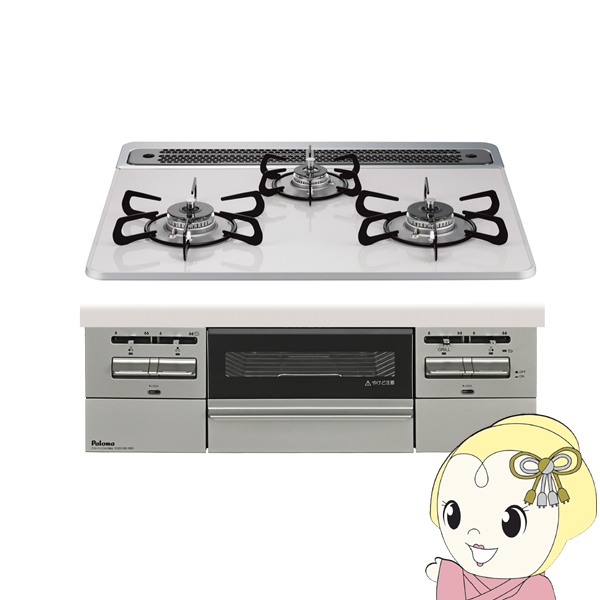 2バーナー パロマガスコンロ メッシュフィルター付き 都市ガス