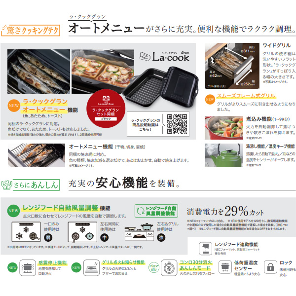 ビルトインコンロ Paloma パロマ BRilliO α ブリリオアルファ PD-743WS-60GH 12A13A 都市ガス シャインシルバー 幅60cm_3