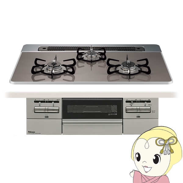 ビルトインコンロ Paloma パロマ BRilliO ブリリオ PD-743WS-75CD LP プロパンガス クリアパールダークグレー 幅75cm