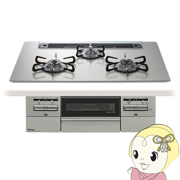 ビルトインコンロ Paloma パロマ BRilliO α ブリリオアルファ PD-743WS-75GH LP プロパンガス シャインシルバー 幅75cm