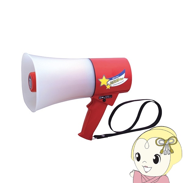 ノボル電機 蓄光型ハンド型防水メガホン レイニーメガホン ルミナスメガPlus レッド 6W サイレン音付 耐水仕様 TS-633Lの通販は 16,776円