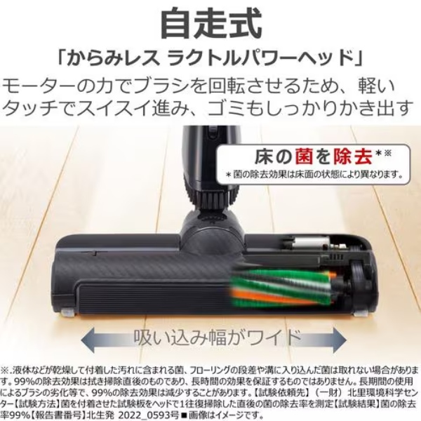 掃除機 東芝 TOSHIBA サイクロン式 クリーナー コード式 トルネオ ヴイ TORNEO V VC-S650X(H) [ストームグレー]_5