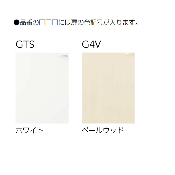 【メーカー直送/法人限定/車上渡し】 クリナップ クリンプレティ ショート吊戸棚（不燃仕様） ペールウッド 間口120cm 右開き WG4V-120F-R_2