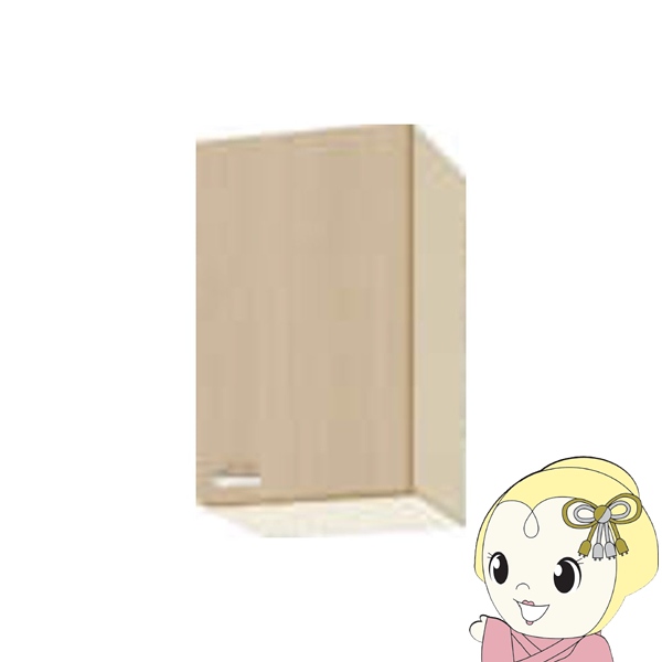 【メーカー直送/法人限定/車上渡し】 クリナップ クリンプレティ ショート吊戸棚 ペールウッド 間口30cm WG4V-30