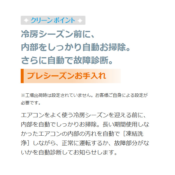 エアコン 日立（HITACHI） エアコン　寒冷地仕様　2.5kw　メガ暖白くまくん　RKシリーズ RAS-RK2525S-W