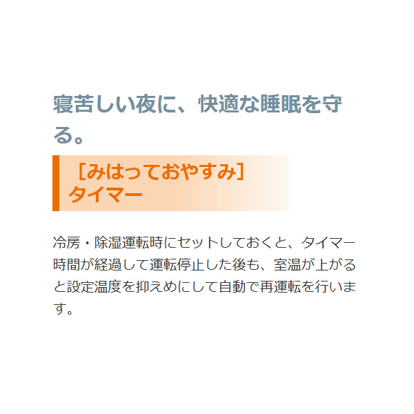 エアコン 日立（HITACHI） エアコン　寒冷地仕様　2.5kw　メガ暖白くまくん　RKシリーズ RAS-RK2525S-W