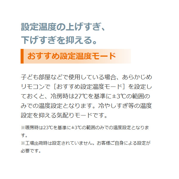 エアコン 日立（HITACHI） エアコン　寒冷地仕様　2.8kw　メガ暖白くまくん　RKシリーズ RAS-RK2825S-W