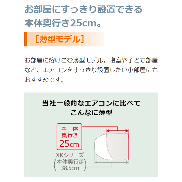 エアコン 日立（HITACHI） エアコン　寒冷地仕様　2.8kw　メガ暖白くまくん　RKシリーズ RAS-RK2825S-W