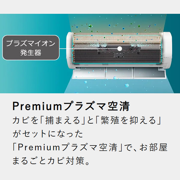 在庫あり　エアコン 日立（HITACHI） エアコン　寒冷地仕様　5.6kw　メガ暖白くまくん　XKシリーズ RAS-XK5625D-W