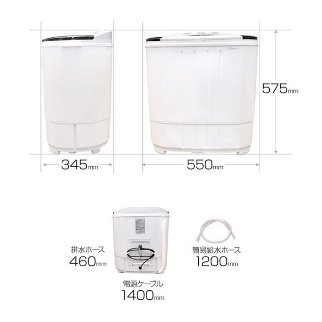 サンコー thanko 小型2槽式洗濯機 「別洗いしま専科」3 洗濯3.6kg