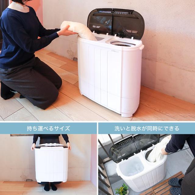 サンコー thanko 小型2槽式洗濯機 「別洗いしま専科」3 洗濯3.6kg