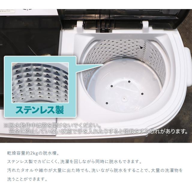 サンコー thanko 小型2槽式洗濯機 「別洗いしま専科」3 洗濯3.6kg