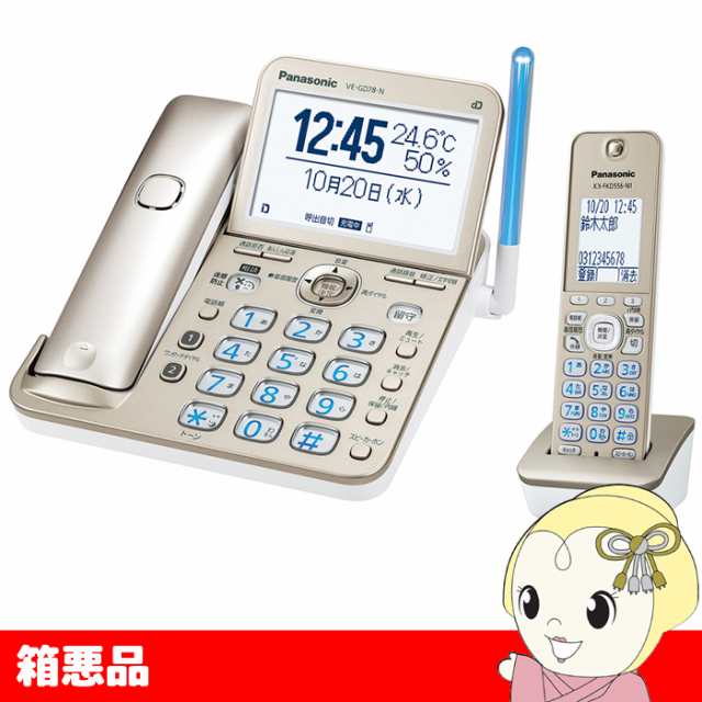 【箱悪品】デジタルコードレス電話機 TEL パナソニック Panasonic 子機1台付き シャンパンゴールド VE-GD78DL-N