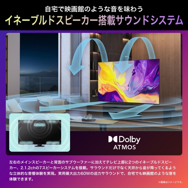 液晶テレビ 【設置込み】 ハイセンス Hisense 65U9N U9Nシリーズ 65型 地上・BS・110度CSデジタル 4K内蔵 Mini LED量子ドット_11