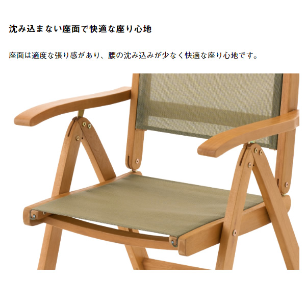 在庫あり　チェア ウッドリクライニングチェア Smart Garden ロゴス LOGOS 73303000の通販は