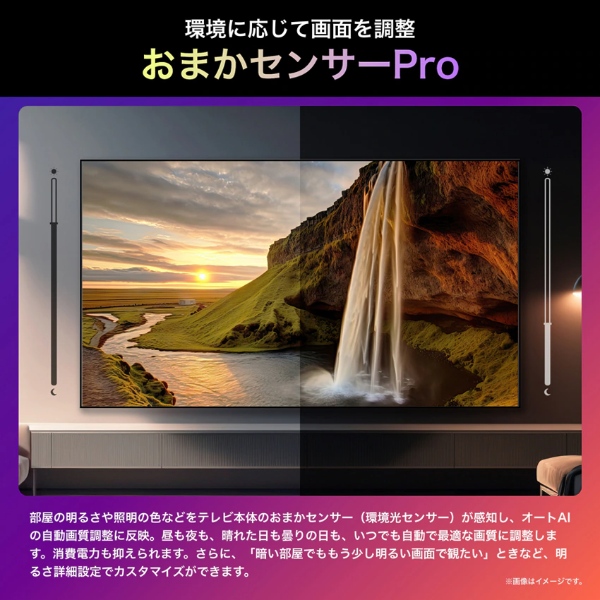 液晶テレビ 【設置込み】 ハイセンス Hisense 75U9N U9Nシリーズ 75型 地上・BS・110度CSデジタル 4K内蔵 Mini LED量子ドット_10