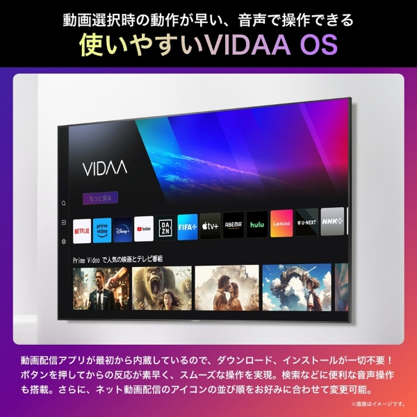 液晶テレビ 【設置込み】 ハイセンス Hisense 75U9N U9Nシリーズ 75型 地上・BS・110度CSデジタル 4K内蔵 Mini LED量子ドット_13