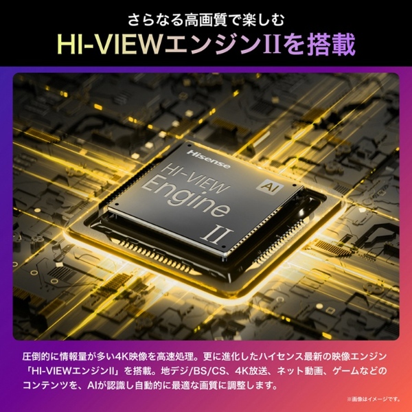 液晶テレビ 【設置込み】 ハイセンス Hisense 75U9N U9Nシリーズ 75型 地上・BS・110度CSデジタル 4K内蔵 Mini LED量子ドット_7