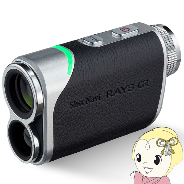 レーザーゴルフ距離計測器 ショットナビ Shot Navi Laser Sniper RAYS GR レザー調 ブラック