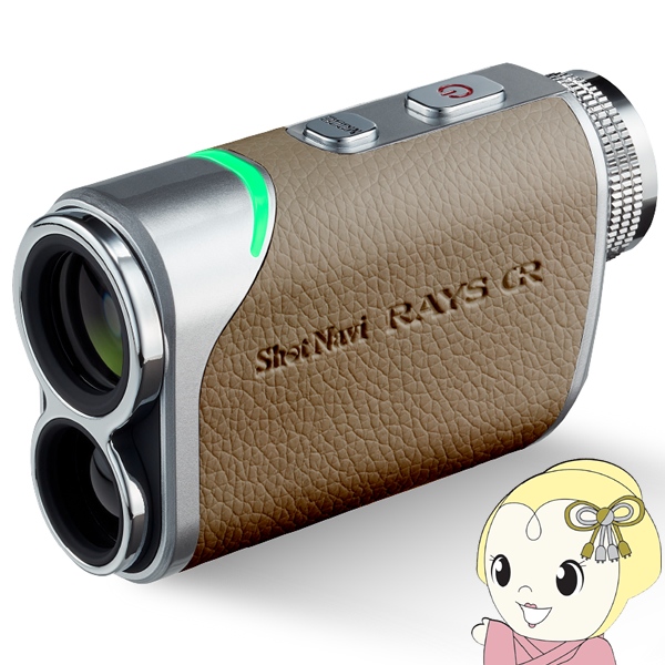 ShotNavi RAYS ゴルフ用距離計 超軽量 レザー調 充電式 防水 ShotNavi RAYS ゴルフ用距離計 超軽量 レザー調 充電式 防水 ShotNavi
