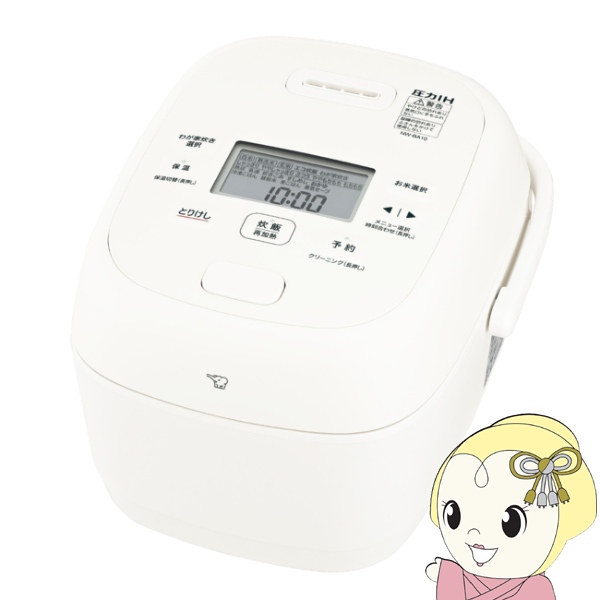 象印 圧力IH炊飯ジャー 極め炊き(5.5合) ホワイト 22440807 象印 炊飯器 5.5合炊き 圧力IH炊飯器 極め炊き 豪熱大火力