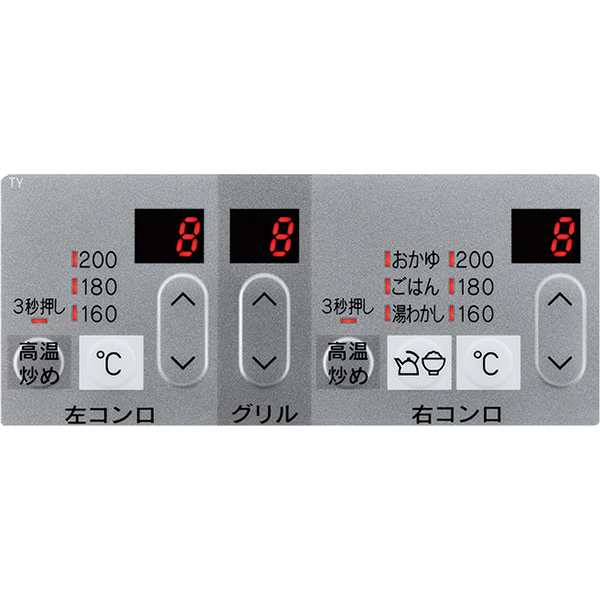 在庫あり　ビルトインガスコンロ リンナイ Rinnai センス SENCE RS71W36T2RVW 12A13A [シルキーシルバー] 都市ガス用 幅75cm ガラスト